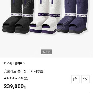 풀리오 풀리션 블랙색상 미개봉새상품