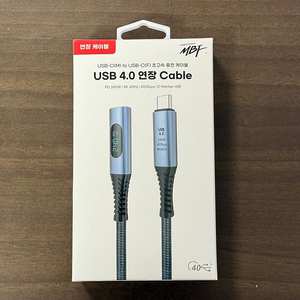 C to C 썬더볼트 4 연장케이블 1M, 240W, 40Gbps. MBF-U40MF-10