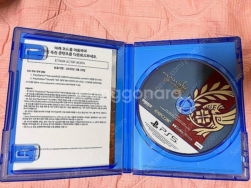 PS5 몬스터헌터 와일즈 (코드X)--1