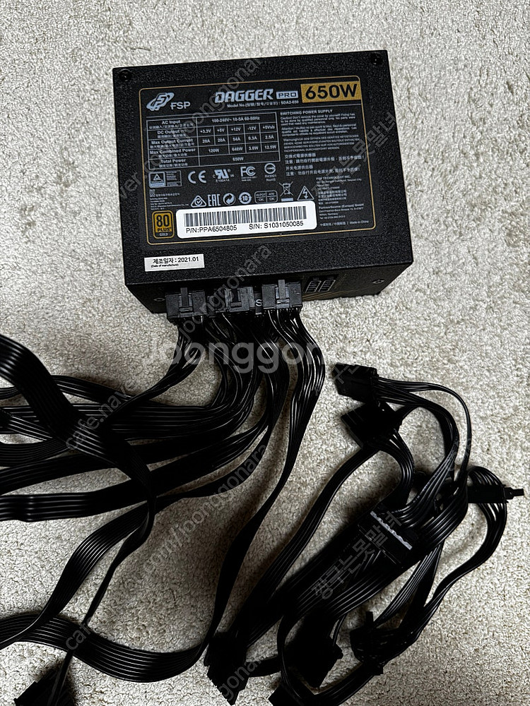 Fsp dagger pro 650w sfx 파워--1