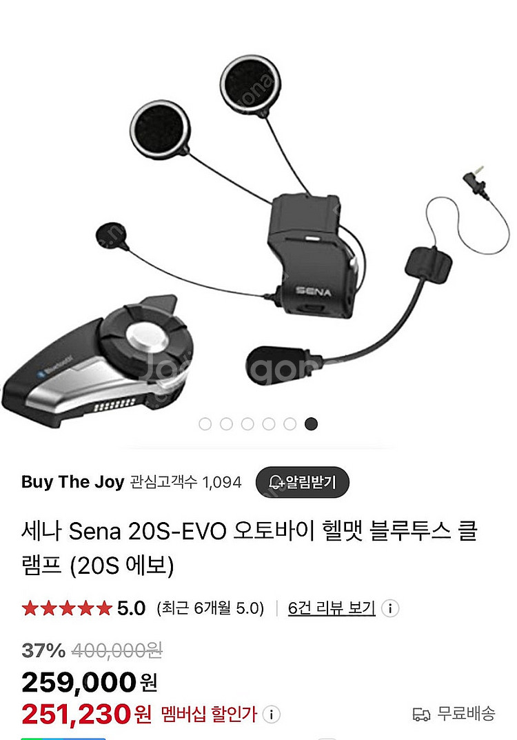 세나 evo 20s 팝니다--0