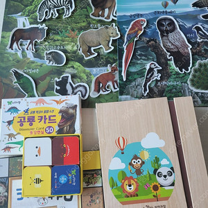 아람 자연이랑 판매해요