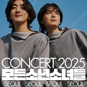 4월26일 토요일 잔나비 콘서트 M석