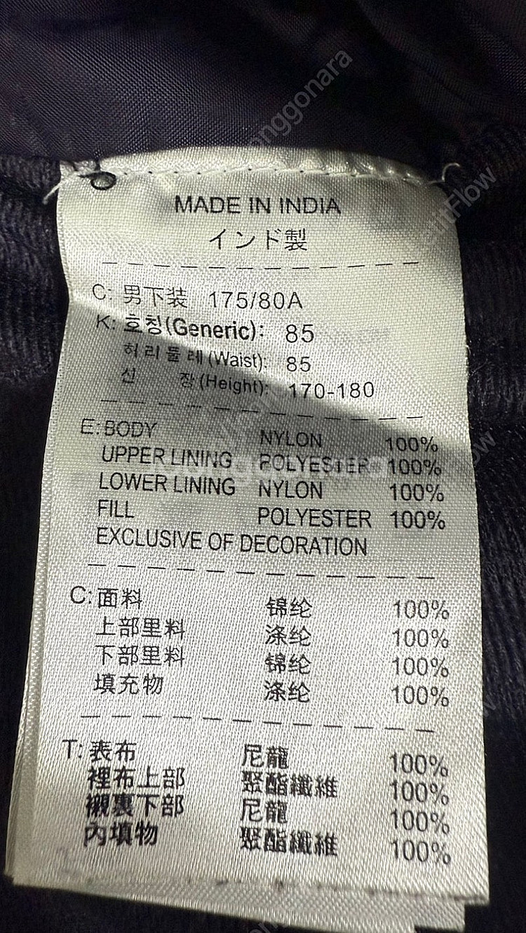 Nike ACG 나이키 빈티지 ACG 유틸리티 카고 팬...--3
