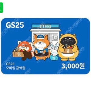 CU3천원 금액권, 배스킨 아이스크림롤, 스타벅스 아메리카노, CGV 영화관람권(2D) (채팅말고 문자 주세요)