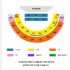 (최저가) 잔나비 콘서트 첫콘 2연석