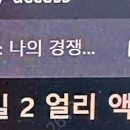 POE2 얼리엑세스 키 판매 합니다