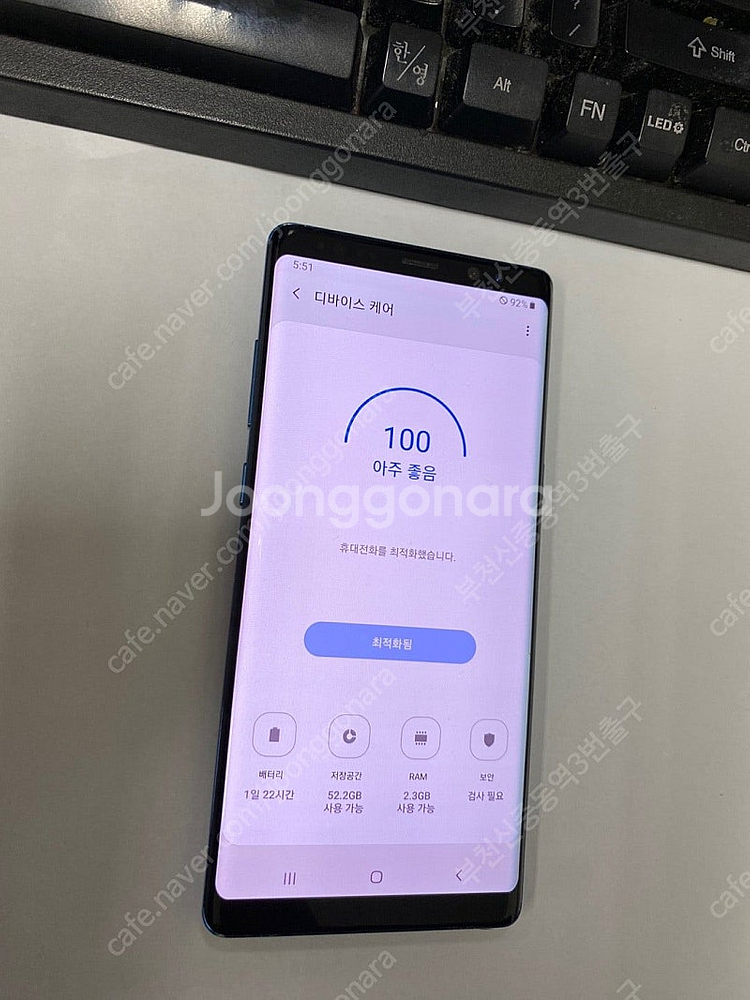 201904 SK 갤럭시노트8 블루 64GB 업무폰 추...--2