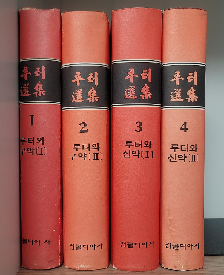 제카의 허브. 클래식기타 찬송가곡집 정재열 재즈 기타 코드 보이싱. 재즈 기타 교본 메탈 클래식 기타 이미지