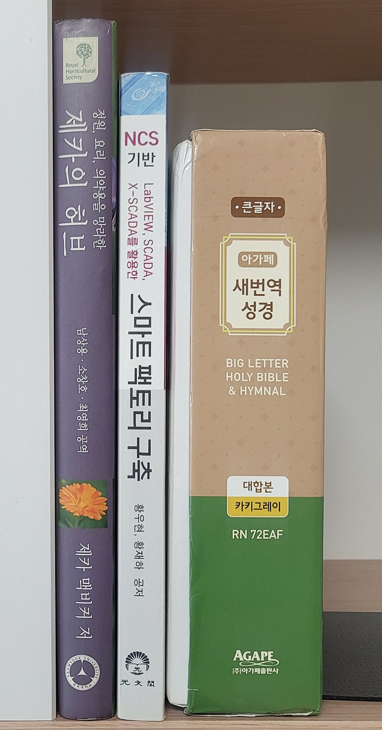 제카의 허브. 클래식기타 찬송가곡집 정재열 재즈 기타 코드 보이싱. 재즈 기타 교본 메탈 클래식 기타 이미지