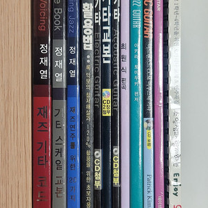 이문열 삼국지 개정 신판. 큰글자 아가페 새번역 성경. 루터 선집 제카의 허브. 클래식기타 찬송가곡집 정재열 재즈 기타 코드 보이싱