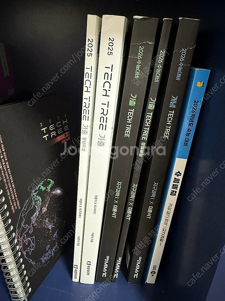 2026 이훈식 개텍기텍, 2025 현우진 뉴런 시냅스...--0