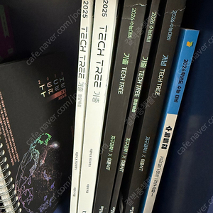 2026 이훈식 개텍기텍, 2025 현우진 뉴런 시냅스 수분감 수1 수2