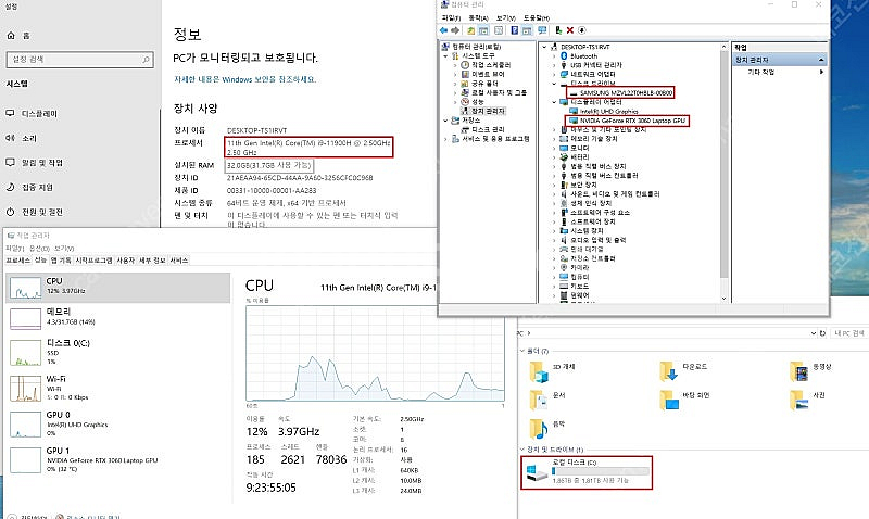 [판매] 아수스 제피러스M16 32GB 2TB RTX3...--0