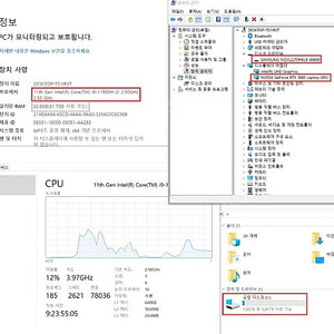 [판매] 아수스 제피러스M16 32GB 2TB RTX3060 고급 게이밍 노트북