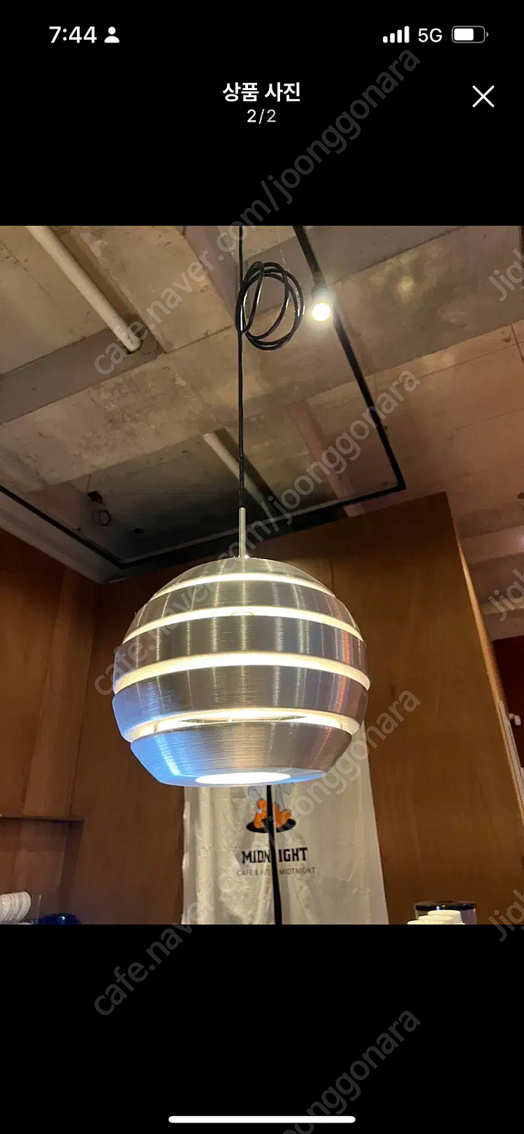 빈티지조명 팬던트조명 카페조명 빈티지가구 이미지