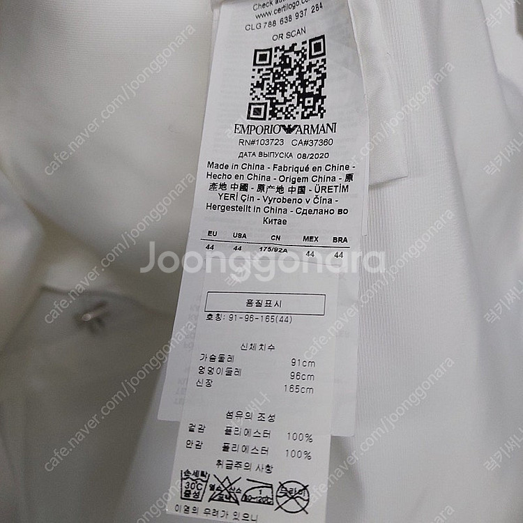 엠포리오아르마니 디테처블 후드코트--8