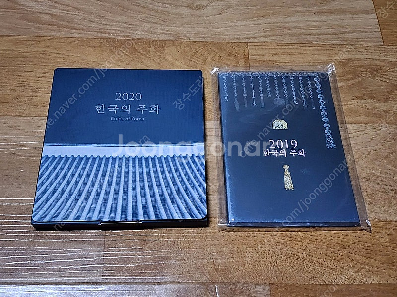한국은행 주화 (2020/2019)--0