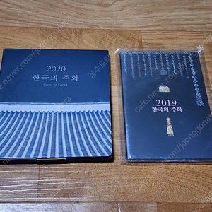 한국은행 주화 (2020/2019)