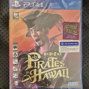 용과같이 8 외전 PS4