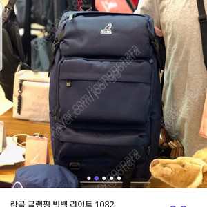 캉골 글램핑 백팩 가방