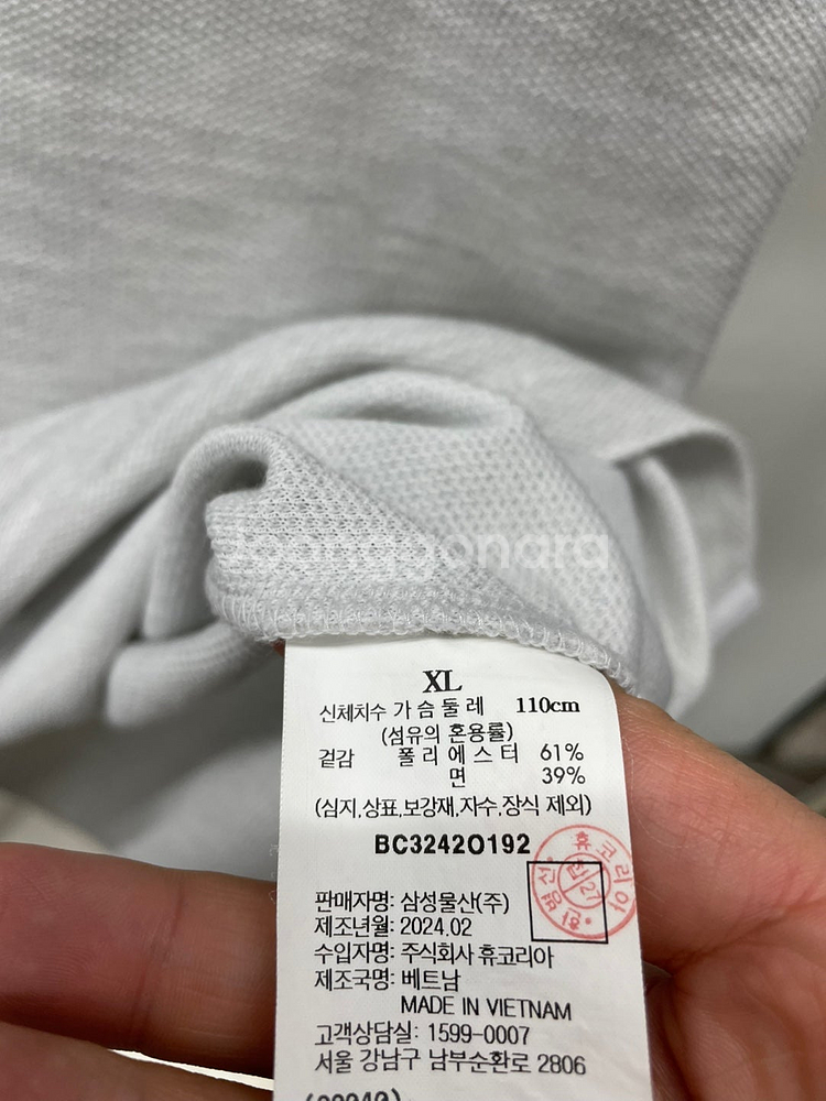 105)24ss 빈폴 반집업 반팔 카라 티셔츠,코오롱 ...--2