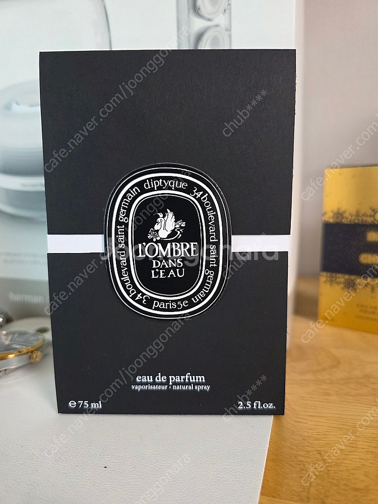 딥디크 롬브르단로 75ml--0