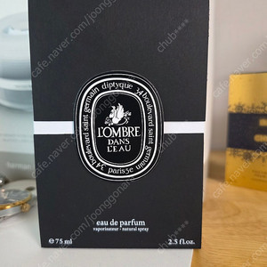 딥디크 롬브르단로 75ml