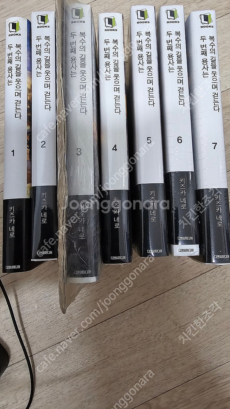 라노벨.초판)두번째 용사는 복수의 길을 웃으며 걷는다1...--0