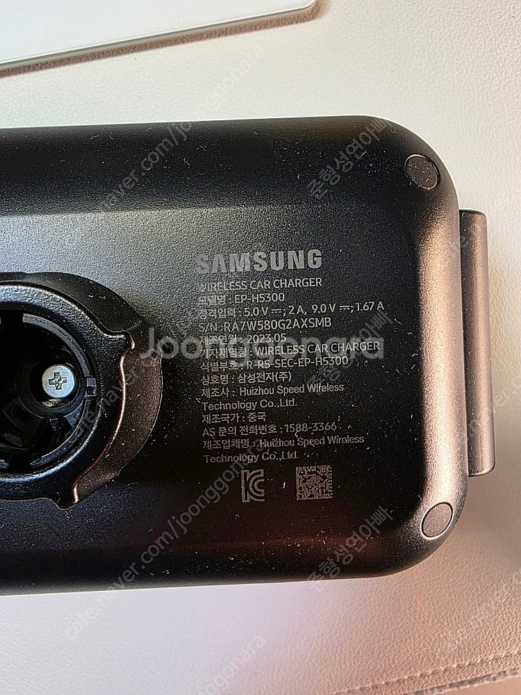 삼성 폴더블 충전기 EP-H5300--1