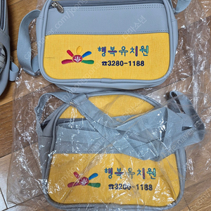 상도동 행복유치원 원복,체육복