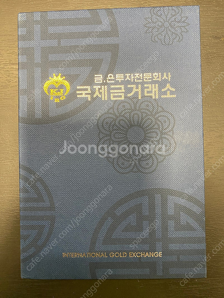 실버바 1kg 1개 팝니다. 프레스형 포나인 999.9--0