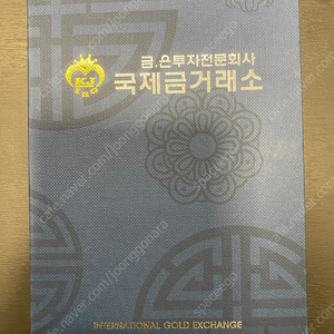 실버바 1kg 1개 팝니다. 프레스형 포나인 999.9