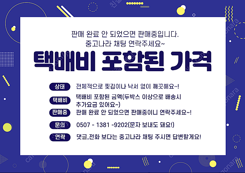 프뢰벨 신자연관찰 프뢰벨 76권 세트 배송비포함 안전결...--3
