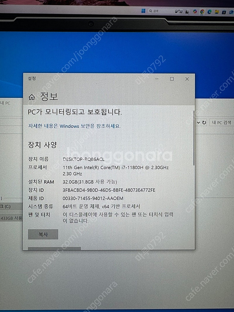 레노버 Legion5 pro 16ith6h 노트북 판매...--7