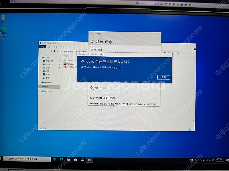 레노버 Legion5 pro 16ith6h 노트북 판매...--9
