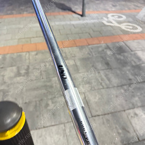UNO 6061PG 핸들바 상태 최상