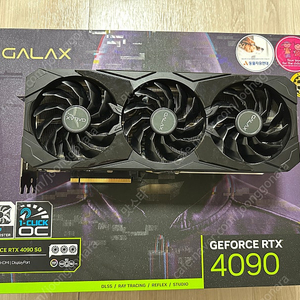 갤럭시 RTX 4090 SG 판매합니다