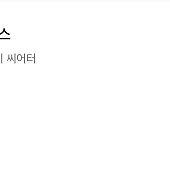 유니버셜 스튜디어 (USJ) 스튜디오패스 + 익스7 판매합니다. (4월29일, 성인2매 및 아동2매)