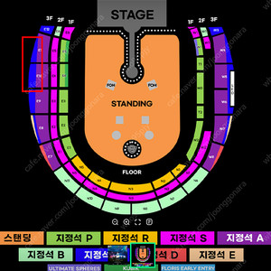 콜드플레이 4/25 금요일 콘서트 티켓 (스탠딩 81XX)