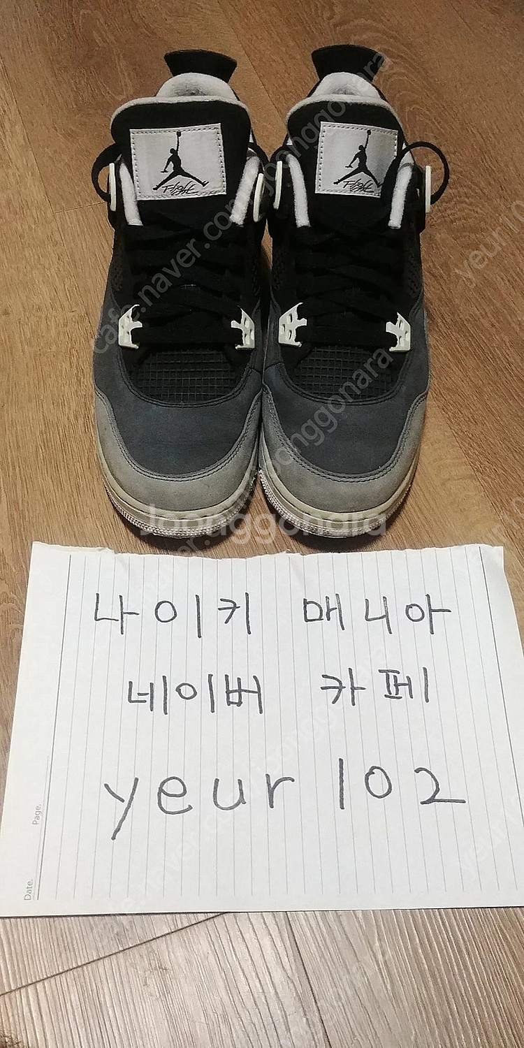 [250] 조던4 피어팩--0