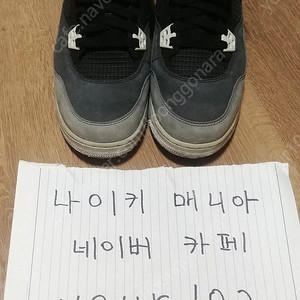 [250] 조던4 피어팩