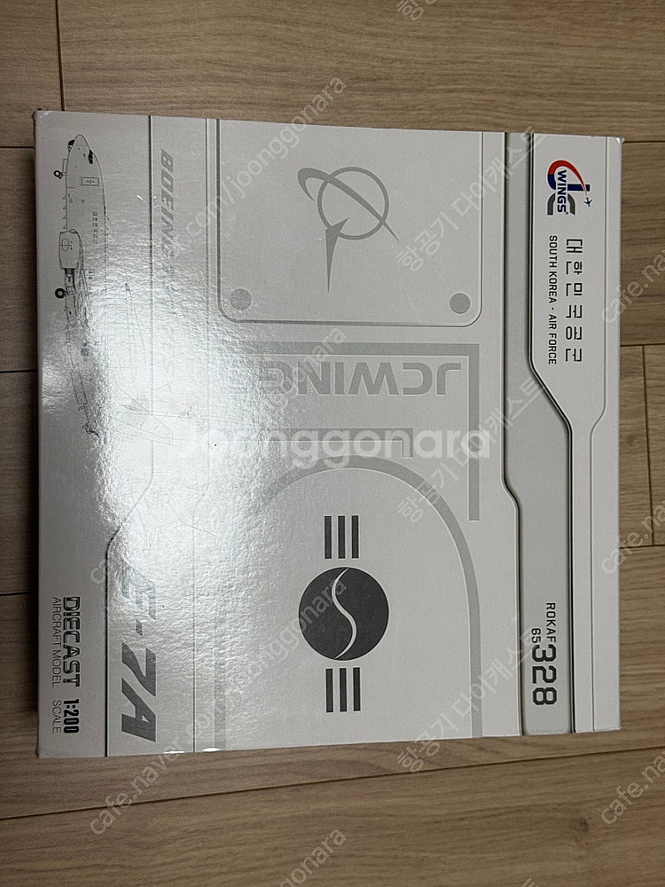 1:200 국적기 다이캐스트 가격인하--1