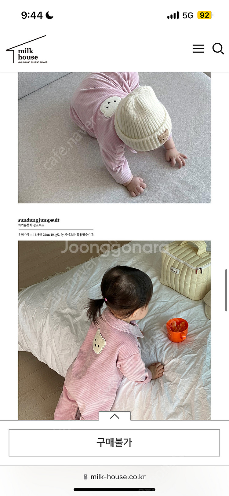 밀크하우스 아기순둥이 점프수트 6-12m--1