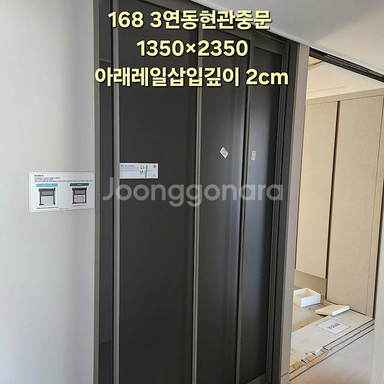 최근상품만판매!️모델하우스A급창호샷시,최고급상판싱크대,알...--9