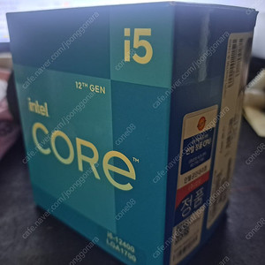 cpu