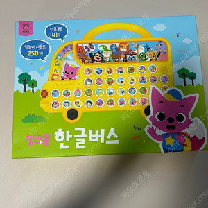 핑크퐁 한글버스 미개봉새상품