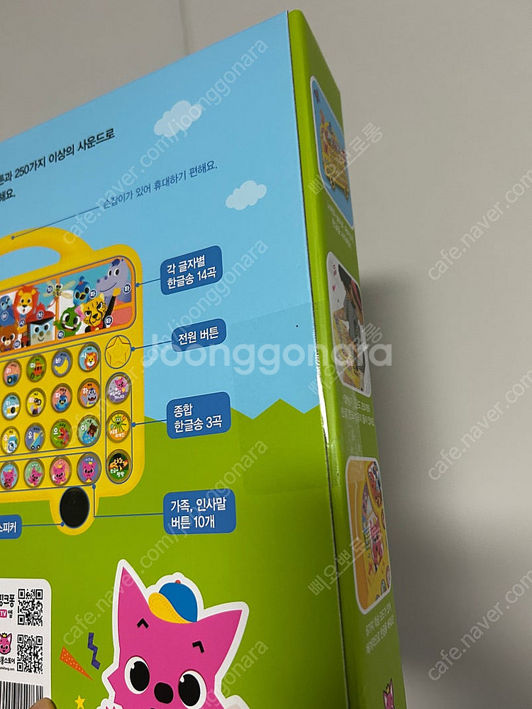 핑크퐁 한글버스 미개봉새상품--1