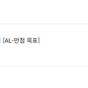 [토익 스피킹] 시계토끼제니쌤 실전편 인강 팝니다