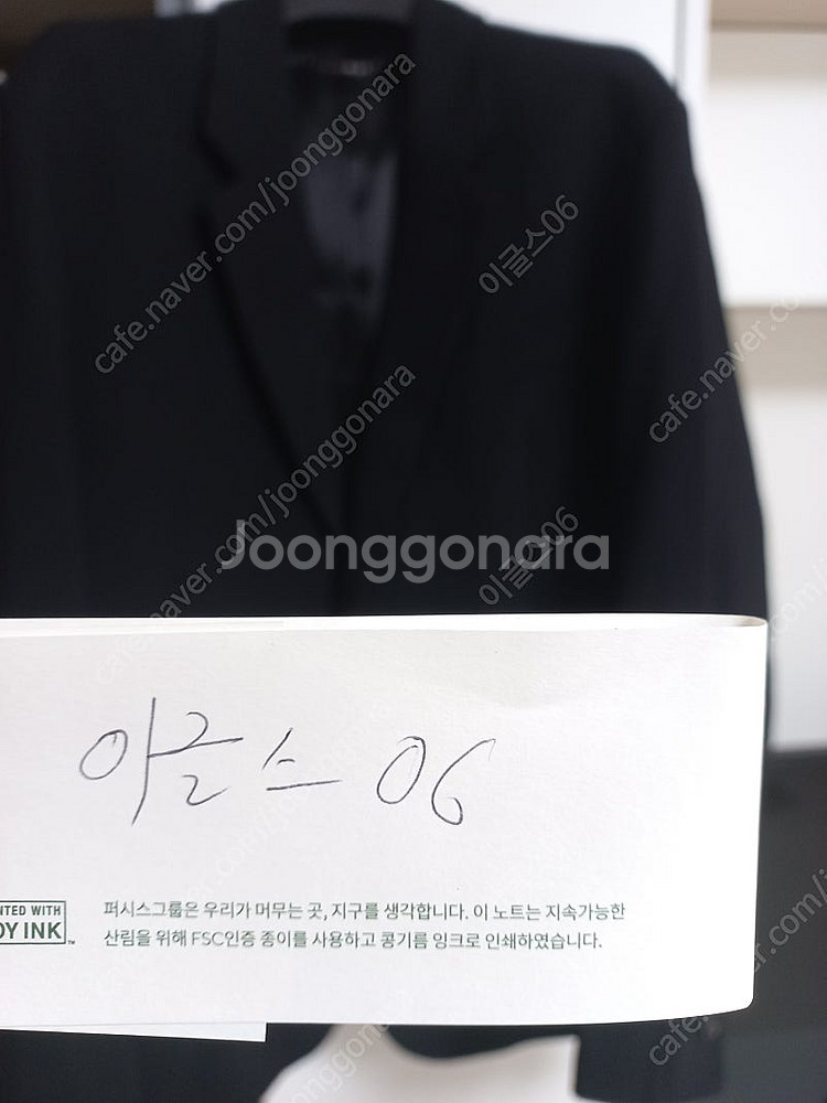 송지오옴므 차승원 콜라보 셋업 자켓 100사이즈 새제품--1
